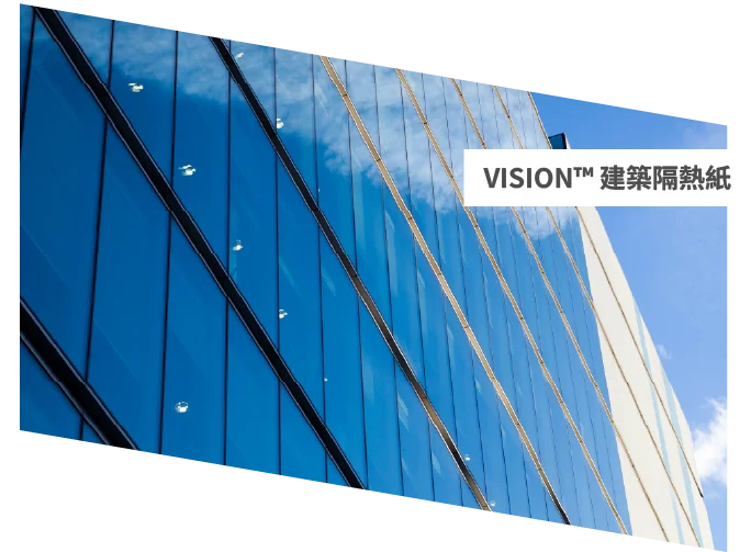 建築玻璃隔熱紙